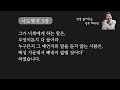 표준새번역 성경 _사도행전 전편