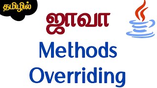Java in Tamil - Method Overriding - தமிழில் ஜாவா - Java Training in Chennai - Payilagam