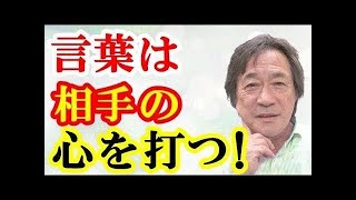 [ 武田鉄矢今朝の三枚おろし ]  武田鉄矢★嫌なトラウマな記憶を簡単に消し去る方法！