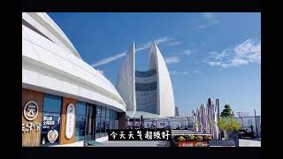 Vlog01｜在星巴克工作的一天｜拿礼物｜看风景