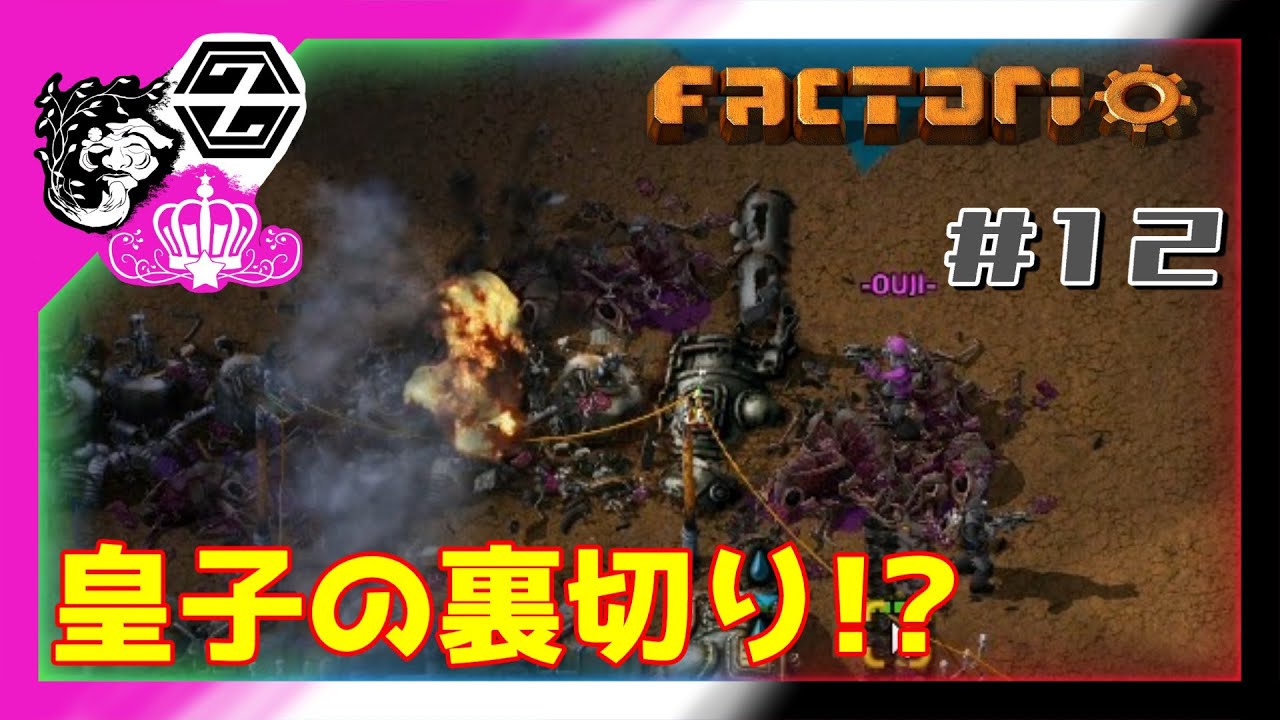 Factorio 12 Youtube