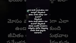 #జీవితం అంటేనే అనుభవాల సమ్మేళనం#మంచి  మాట#