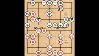 Xiangqi5 Ram Cup Xiangqi Championship 1981, red LIU DaHua, black YANG GuanLin 18