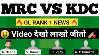 MRC VS KDC DREAM11 || MRC VS KDC DREAM11 PREDICTION || MRC VS KDC KCA Club Championship | mrc vs kdc