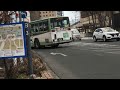 【岩手県交通】岩手200か1274〔国際興業7661〕廃車済