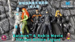 【開箱片】McFarlane Toys【Batman \u0026 Robin】【蝙蝠俠與羅賓】Action Figure Unbox \u0026 Review