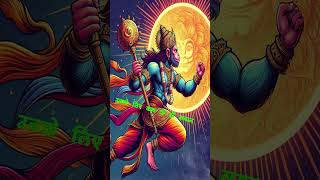 Hanuman Karenge Kalyan | Status  Hansraj Raghuwanshi | Ankit Baiyanpuria | Hanuman Janmotsav 2024 |