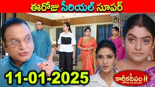 Karthika Deepam Serial Today Episode || Karthika Deepam Serial Today Episode 11-1-2025 Full Video