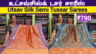 கசங்காது சுருங்காது கட்டிக்க பெஸ்ட் || Utsav Silk Semi Tussar Sarees