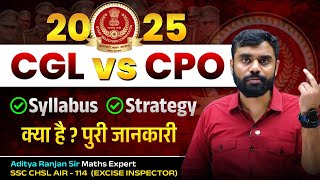 SSC CGL vs SSC CPO क्या है ? पूरी जानकारी ✅ Syllabus & Strategy By Aditya Ranjan Sir #ssccgl #ssccpo