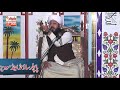 علامہ اشتیاق احمد سیالوی صاحب. Alama Ishtiq Ahma Syalve | Shane Raslat | قاری اشتیاق احمد سیالوی