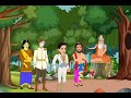 तीन अद्भुत सवाल three strange question hindi story cartoon kahani moral story