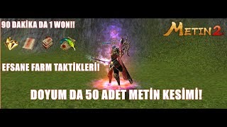 DOYUM DA 50 METİN KESİMİ! 90 DAKİKA DA 1 WON!! FARM TAKTİKLERİ