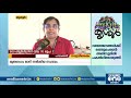 വാഴപ്പിണ്ടി കൊണ്ട് ഉപ്പേരിമാത്രമല്ല നല്ല കിടിലന്‍ ജ്യൂസും ഉണ്ടാക്കാം... pseudostem juice