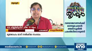 വാഴപ്പിണ്ടി കൊണ്ട് ഉപ്പേരിമാത്രമല്ല, നല്ല കിടിലന്‍ ജ്യൂസും ഉണ്ടാക്കാം... | PSEUDOSTEM JUICE