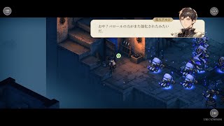 【鈴蘭の剣】「激闘！ベラランドの夜」落としては得て 追加目標達成クリア