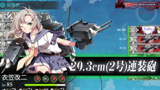 艦これ　2015夏イベントE1甲クリア