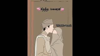 சிறந்த மனைவி யார் TAMILBAYAN #shorts