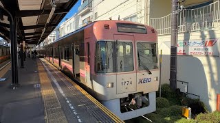 京王井の頭線1000系1724F編成　各駅停車渋谷行きとして浜田山駅を発車するシーン