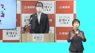 【手話入り】知事定例記者会見　令和3年6月7日（月）