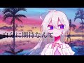 【二次創作mv】ネガイゴト ぞのん