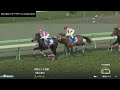 ウイニングポスト9 2022 オンライン対戦 実況 有馬記念 2連覇 自家製産馬 winning post 競馬ゲーム