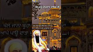 Guru Ramdas sahib ji #ਧੰਨ ਗੁਰੂ ਰਾਮਦਾਸ ਸਾਹਿਬ ਜੀ