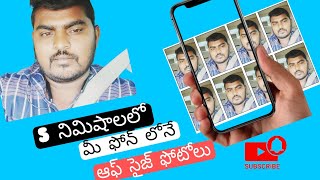 ఐదు నిమిషాల్లోనే ఆఫ్ సైజు ఫొటోస్#ytshirts #song