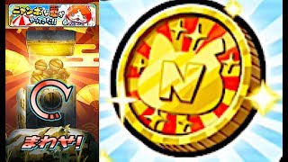 太陽神エンマ出るか！？【妖怪ウォッチぷにぷに】サマーニャンボガシャ回してみた！    Yo-kai Watch