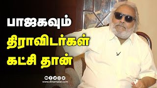 தேசியமும் தெய்வீகமும் பாஜகவில் இணைய காரணம் | Ramkumar | BJP | Dinamalar |