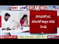 మెట్రోరైలు విస్తరణకు తెలంగాణ కేబినెట్ ఆమోదం | Telangana Cabinet Decision - TV9