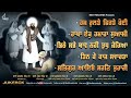 hum rulte firte new shabad gurbani kirtan jukebox 2022 mix hazoori ragis best records