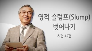 효성중앙교회 [2016/09/11 3부 현대예배] \