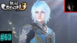 #63【無双OROCHI３】【五章】死せる神を求めてプレイ動画