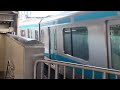 e233系1000番台サイ150編成根岸線全線開通50周年記念hm横浜駅入線=到着