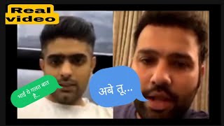 Rohit & Babar Azam live chat together|viral cricket video @SportsTak