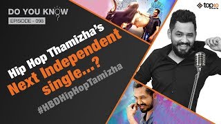 Rise of Hip Hop Tamizha | Do You Know ? | Episode 98 | HBD Hip Hop Aadhi