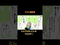 ヤバい歯医者 バーニングレクイエム バーレク 灼熱鎮魂歌 灼熱 アニメ youtube 漫画動画 アニメーション バーレク スカッと