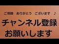 【北海道観光】絶景の「お地蔵さんとと羊蹄山」を撮影しました