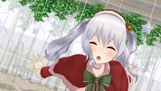 クリスマス　鹿島　艦これMMD　おねがいダーリン