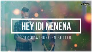#SoloBrathukeSoBetter - Hey Idi Nenena Lyrics || SS Thaman || Sid Sriram || VR Lyrics