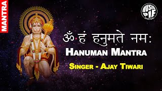 !! ॐ हं हनुमत्ये नमो नमः !! Hanuman Mantra | Ajay Tiwari, Geet Vani, Choklate | Musiq Pie Spiritual