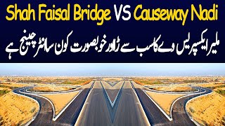 Malir Expressway Project Update Shah Faisal Bridge VS Causeway Nadi Interchange Bridge