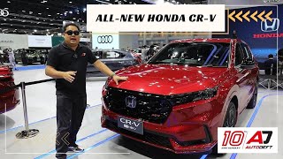 ชมรอบคัน All-New Honda CR-V ตัวท็อปทั้งเครื่อง 1.5 Turbo และ e:HEV จัดออพชั่นเพียบ แต่ยังขาด BSM