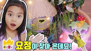 [유료광고포함]요정이 찾아와요! 마더스픽 식물 키우기 장난감 페어리가든 요정정원 꾸미기 Fairy garden