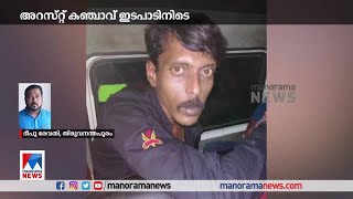 ലഹരിക്കടത്ത് തലവനും കൂട്ടാളിയും പിടിയില്‍ |Crime