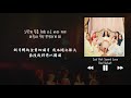 【韓中字】red velvet 레드벨벳 cool hot sweet love