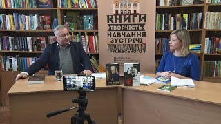 В обласній бібліотеці для юнацтва розповіли про цікаві факти з життя і творчості Івана Огієнка