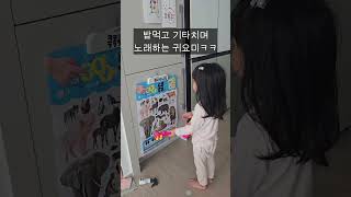 [그냥 이유뇽]  2025년 신년계획 실천 day +3 #신년계획 #다이어트 #브이로그