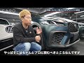 高級車を正規ディーラーでラッピングしたら大惨事になりました。【ジャガーsvr】